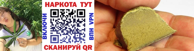 Где найти наркотики Зима Cocaine  A-PVP  Бошки Шишки  АМФ  Меф 
