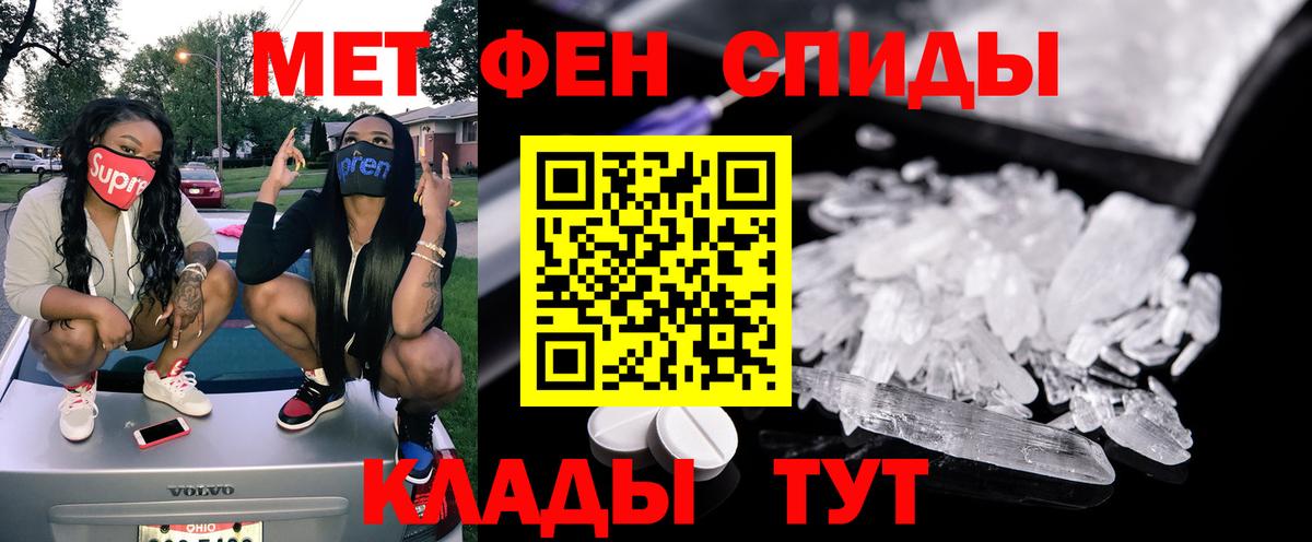 Гашиш Зима