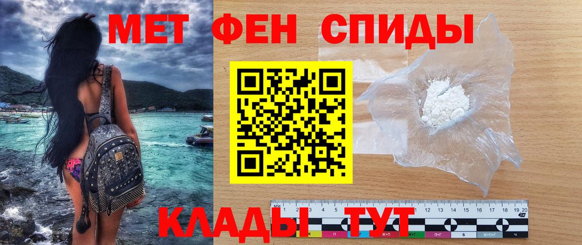 АМФ Розовый  Amphetamine  Зима 