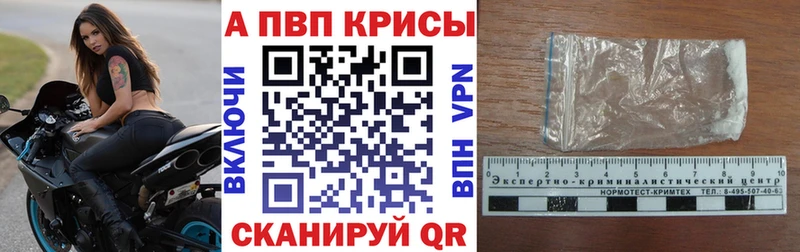 Alpha-PVP мука  нарко площадка наркотические препараты  Зима  гидра зеркало 