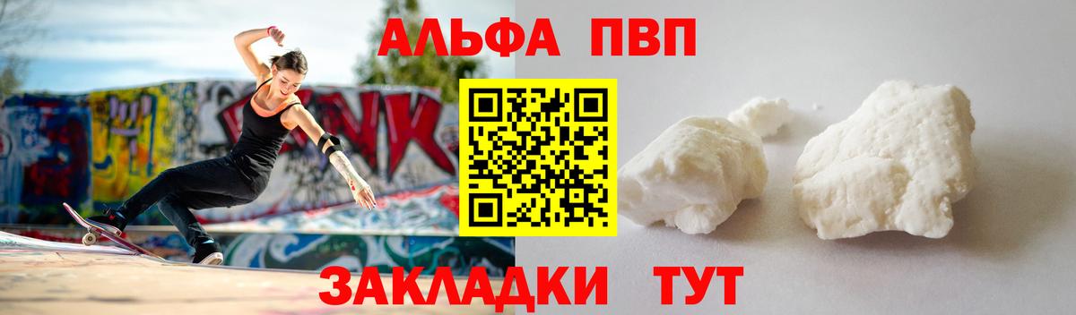 A-PVP СК Зима