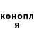 КЕТАМИН VHQ Liam Requier