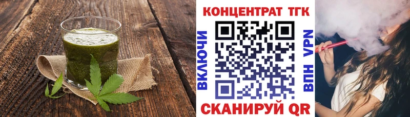 Canna-Cookies марихуана  Зима 