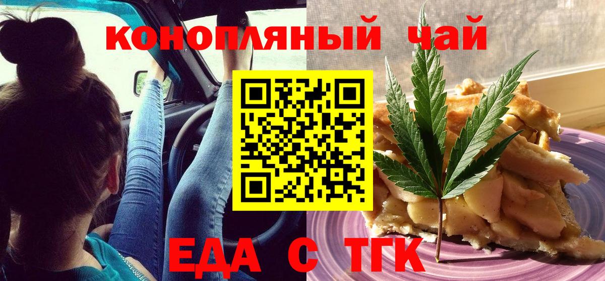 Canna-Cookies марихуана Зима