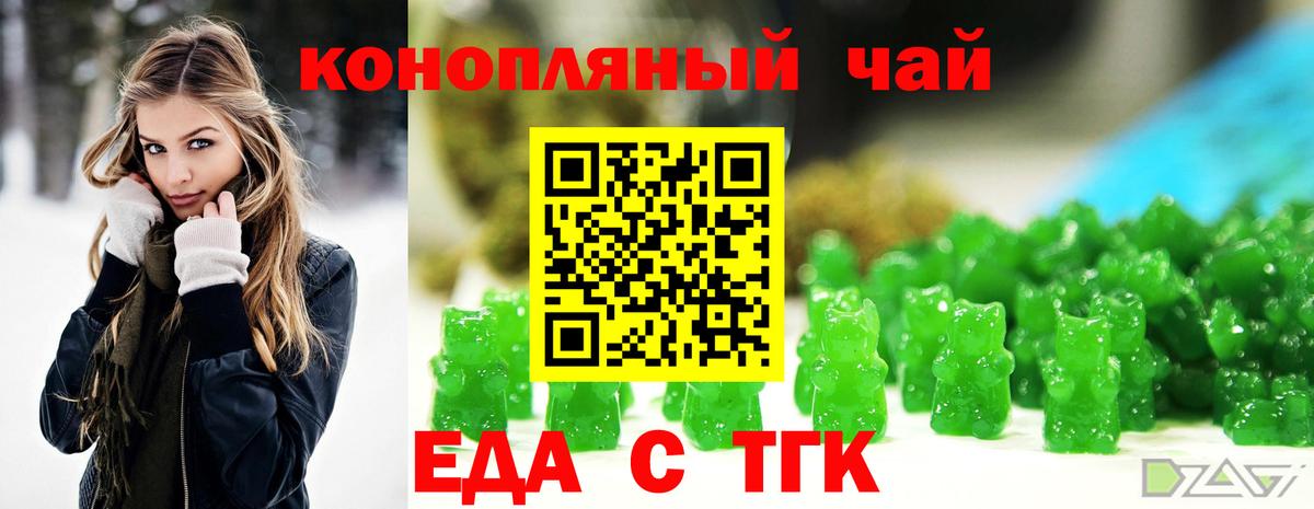 Canna-Cookies марихуана Зима