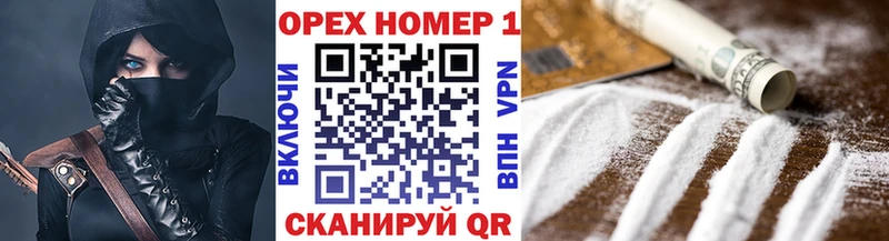 купить Зима КОКАИН Fish Scale
