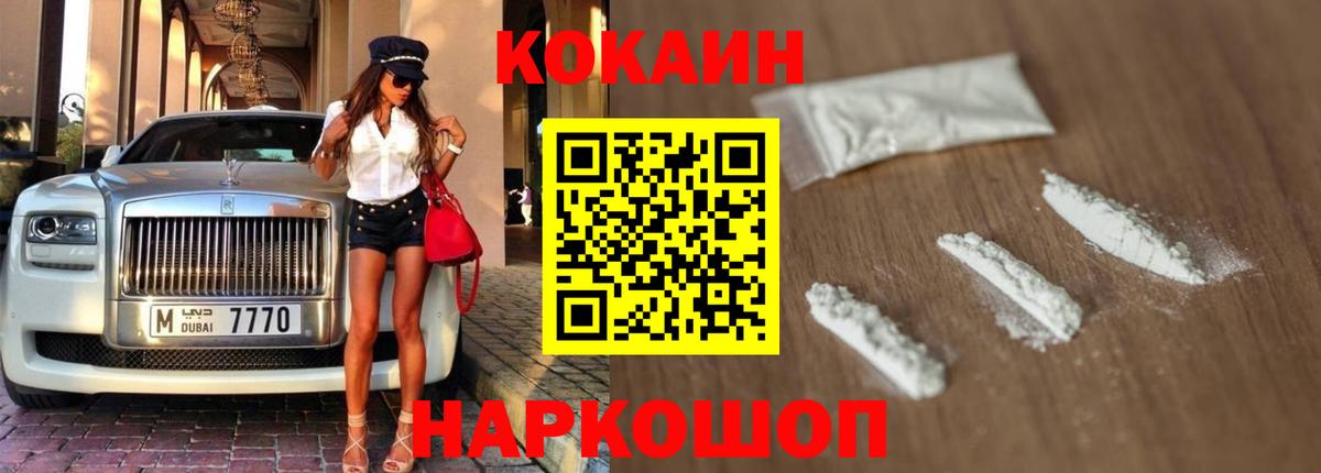 COCAIN Боливия Зима