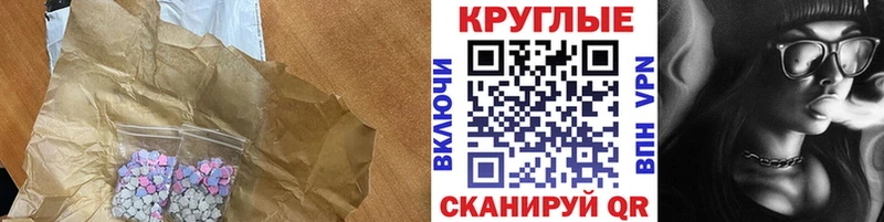 hydra tor  Зима  Экстази 280 MDMA 