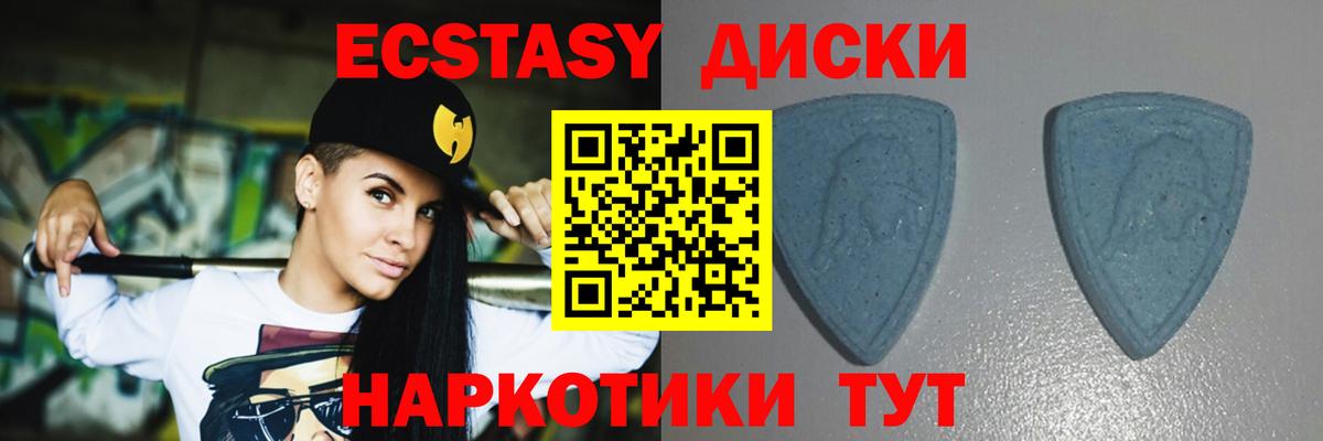 дарк нет наркотические препараты  Вход с VPN  Зима  Экстази бентли  Ecstasy XTC  ЭКСТАЗИ 