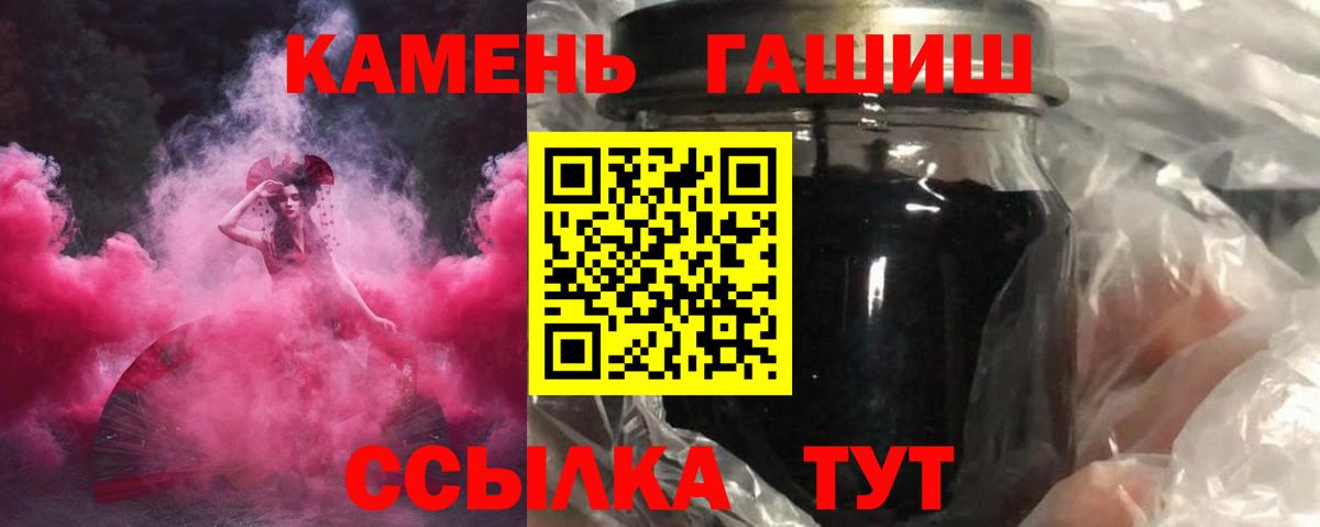 ГАШ Ice-O-Lator  Вход с VPN  Зима  ГАШ гарик 