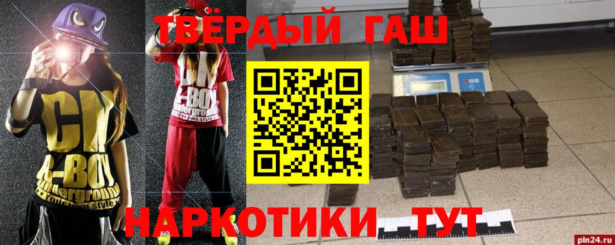 ГАШ убойный Зима