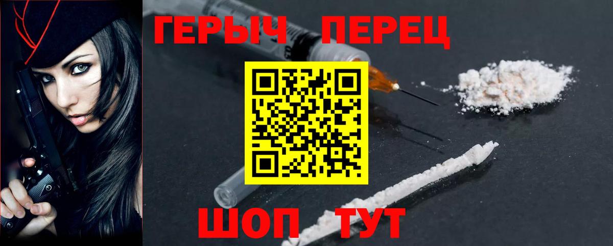 Героин  Героин афганец  Вход с VPN  Зима 