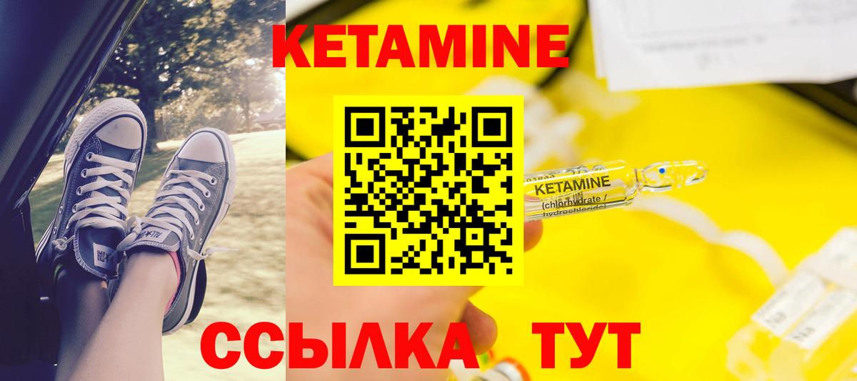 КЕТАМИН ketamine  Кетамин VHQ  Вход с VPN  Зима 