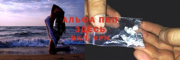 скорость mdpv Дмитров