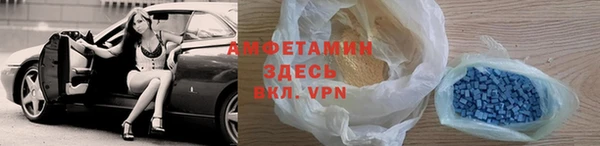 скорость mdpv Дмитров