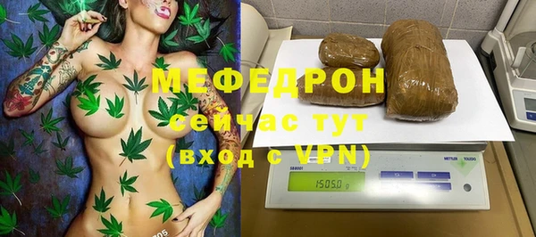 скорость mdpv Дмитров