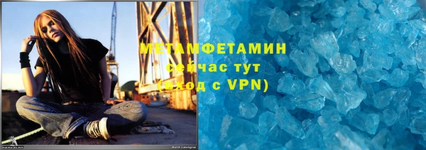 скорость mdpv Дмитров