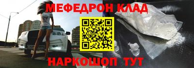 синтетический гашиш Волгодонск