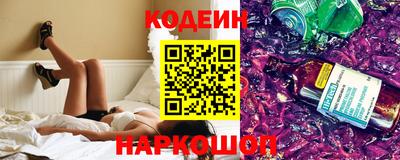 ГАЛЛЮЦИНОГЕННЫЕ ГРИБЫ Волжский
