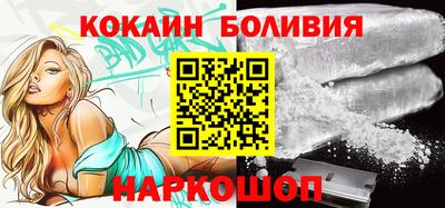 синтетический гашиш Волгодонск