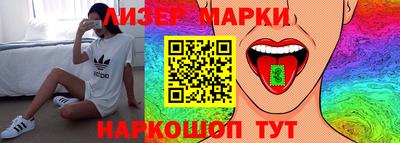 синтетический гашиш Волгодонск