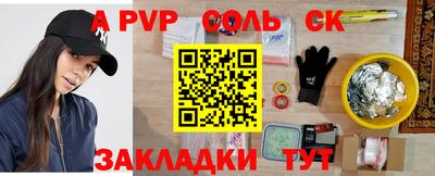 метадон Волжск