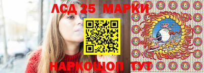 синтетический гашиш Волгодонск