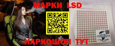 синтетический гашиш Волгодонск
