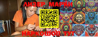 мефедрон Волгодонск