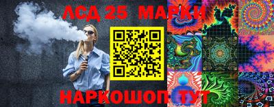 мефедрон Волгодонск