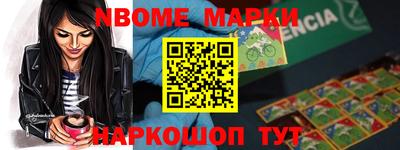 марки lsd Волжский