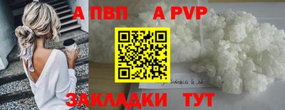 метадон Волжск