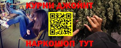 синтетический гашиш Волгодонск