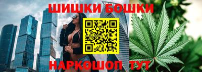 мефедрон Волгодонск