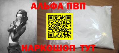 ГАЛЛЮЦИНОГЕННЫЕ ГРИБЫ Волжский