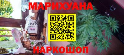 мефедрон Волгодонск