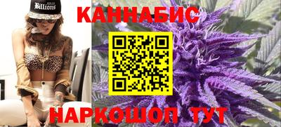 марки lsd Волжский