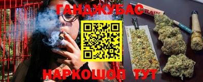 мефедрон Волгодонск