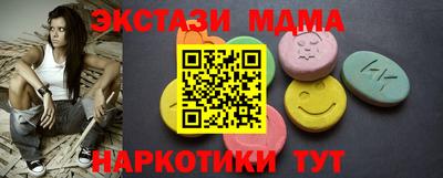 мефедрон Волгодонск