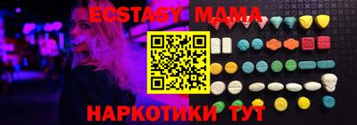 ГАЛЛЮЦИНОГЕННЫЕ ГРИБЫ Волжский