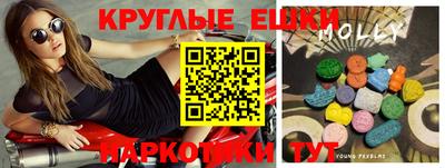 синтетический гашиш Волгодонск