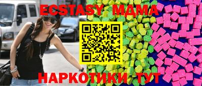 таблы Заволжье
