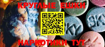ГАЛЛЮЦИНОГЕННЫЕ ГРИБЫ Волжский