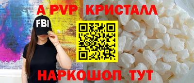 синтетический гашиш Волгодонск