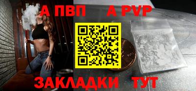 метадон Волжск
