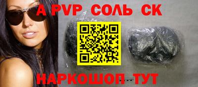 метадон Волжск