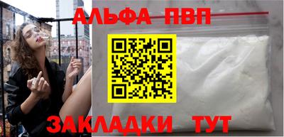 марки lsd Волжский