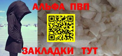 марки lsd Волжский