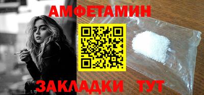 ГАЛЛЮЦИНОГЕННЫЕ ГРИБЫ Волжский