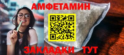 ГАЛЛЮЦИНОГЕННЫЕ ГРИБЫ Волжский